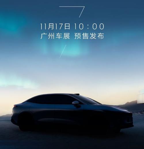 东莞桥头镇运月蓝企业管理咨询极氪汽车发布智能汽车全域AI，比亚迪的未来服务提升用户体验